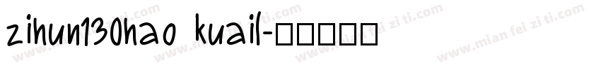 zihun130hao kuail字体转换